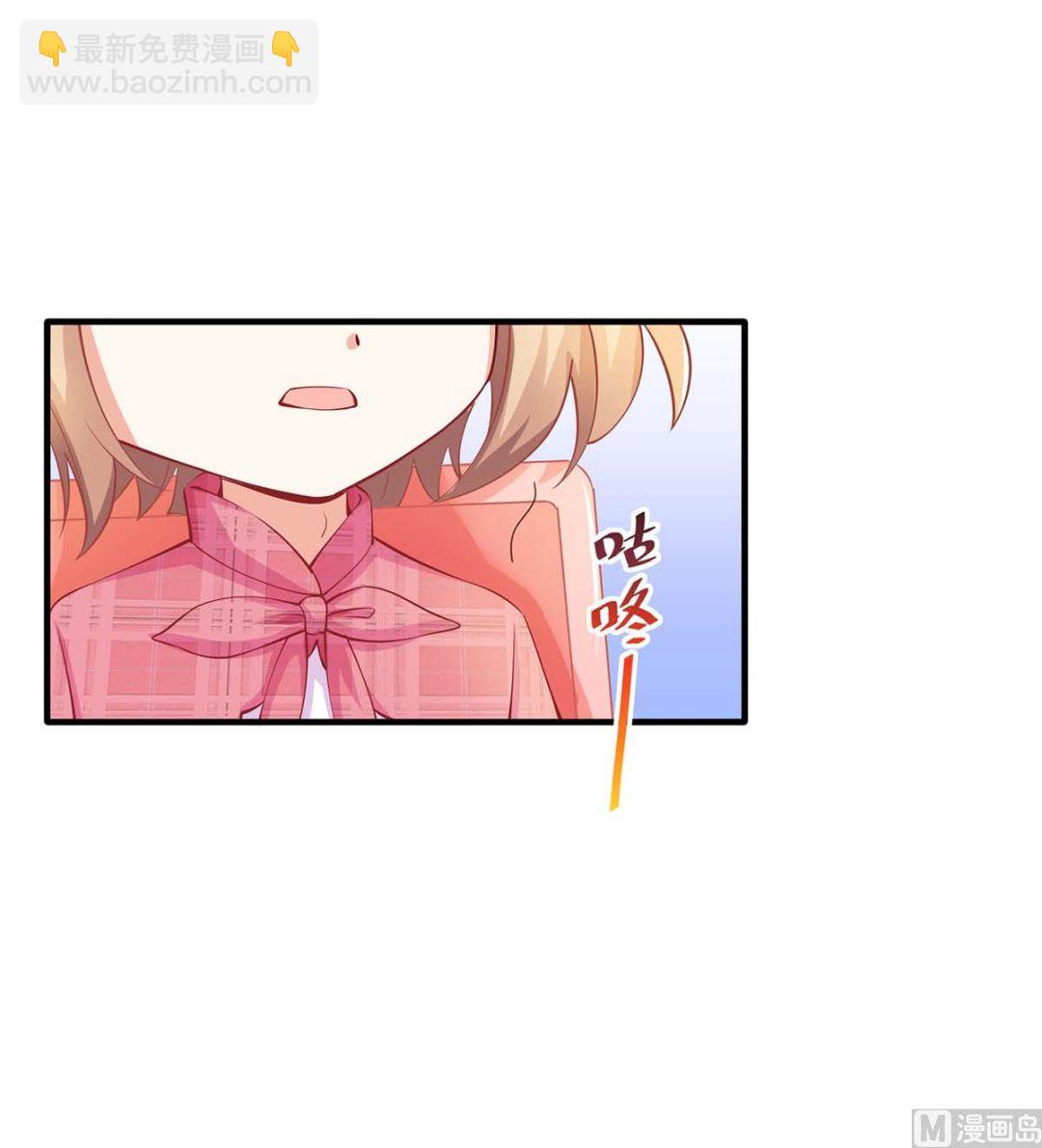 第140话 小胖妹36