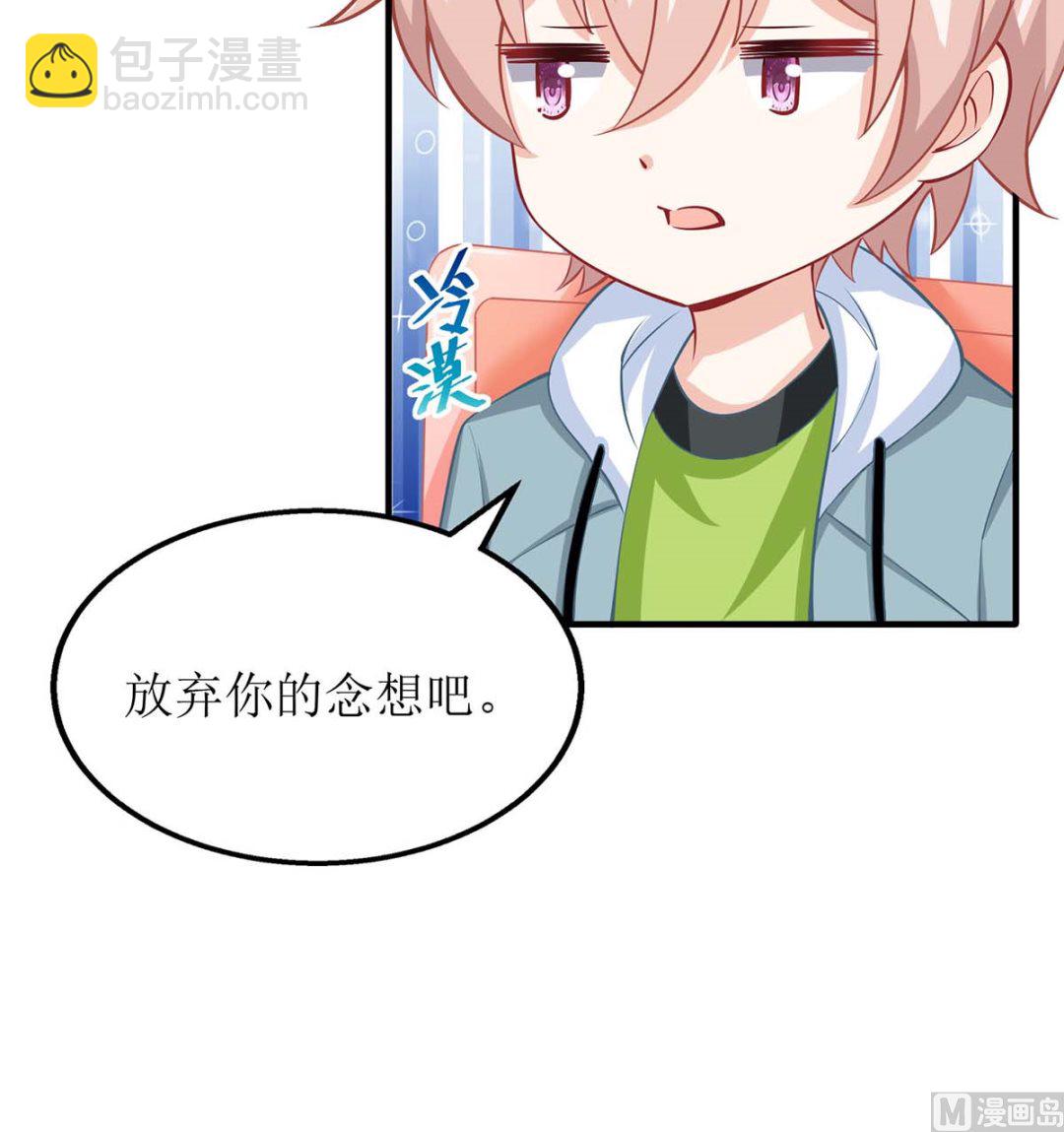 第140话 小胖妹39