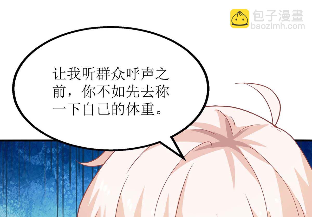 第140话 小胖妹44