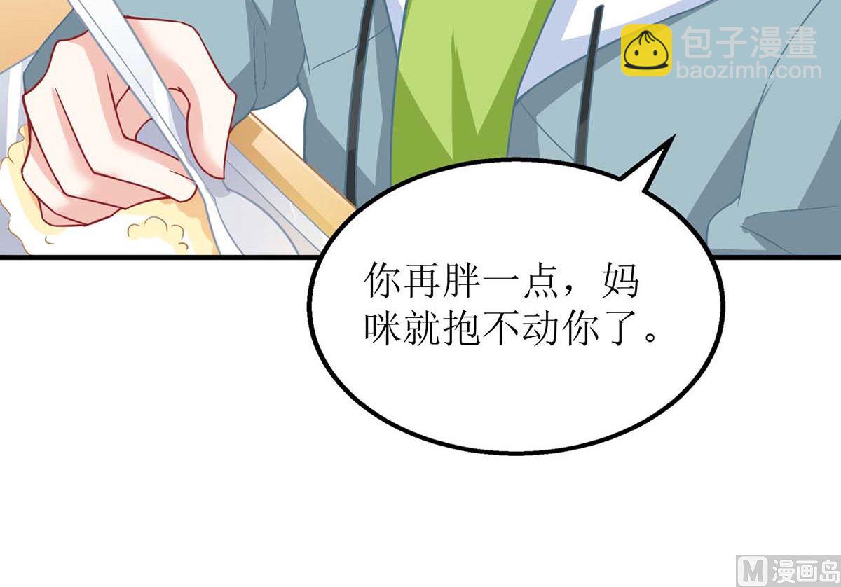第140话 小胖妹46