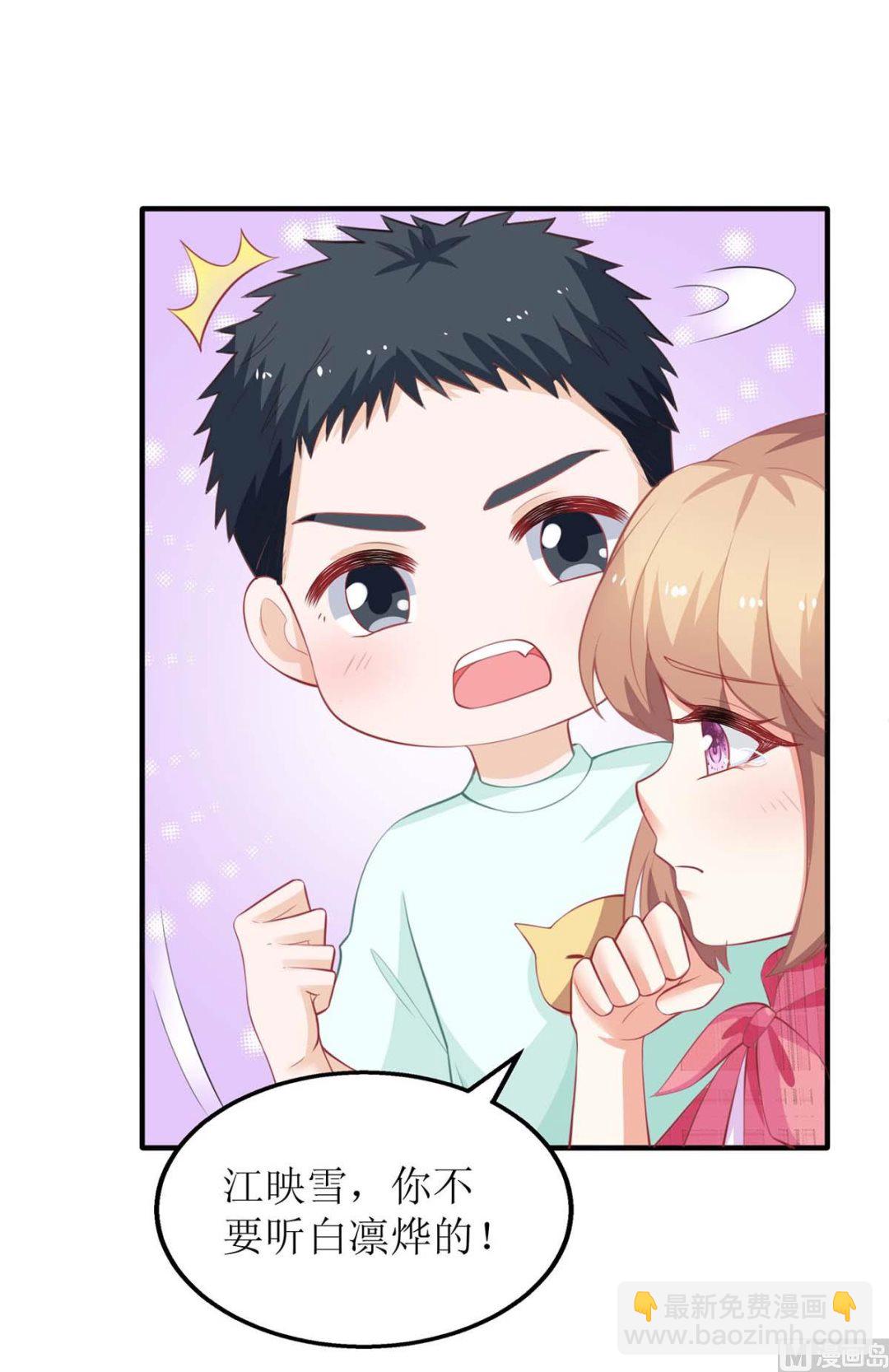 第140话 小胖妹54