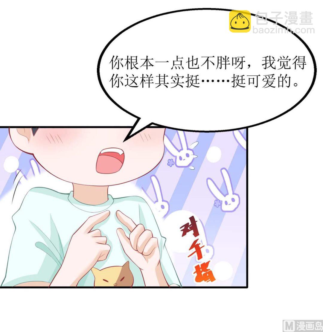第140话 小胖妹55