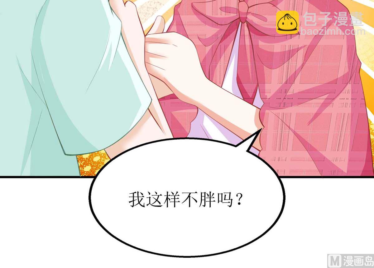 第140话 小胖妹58