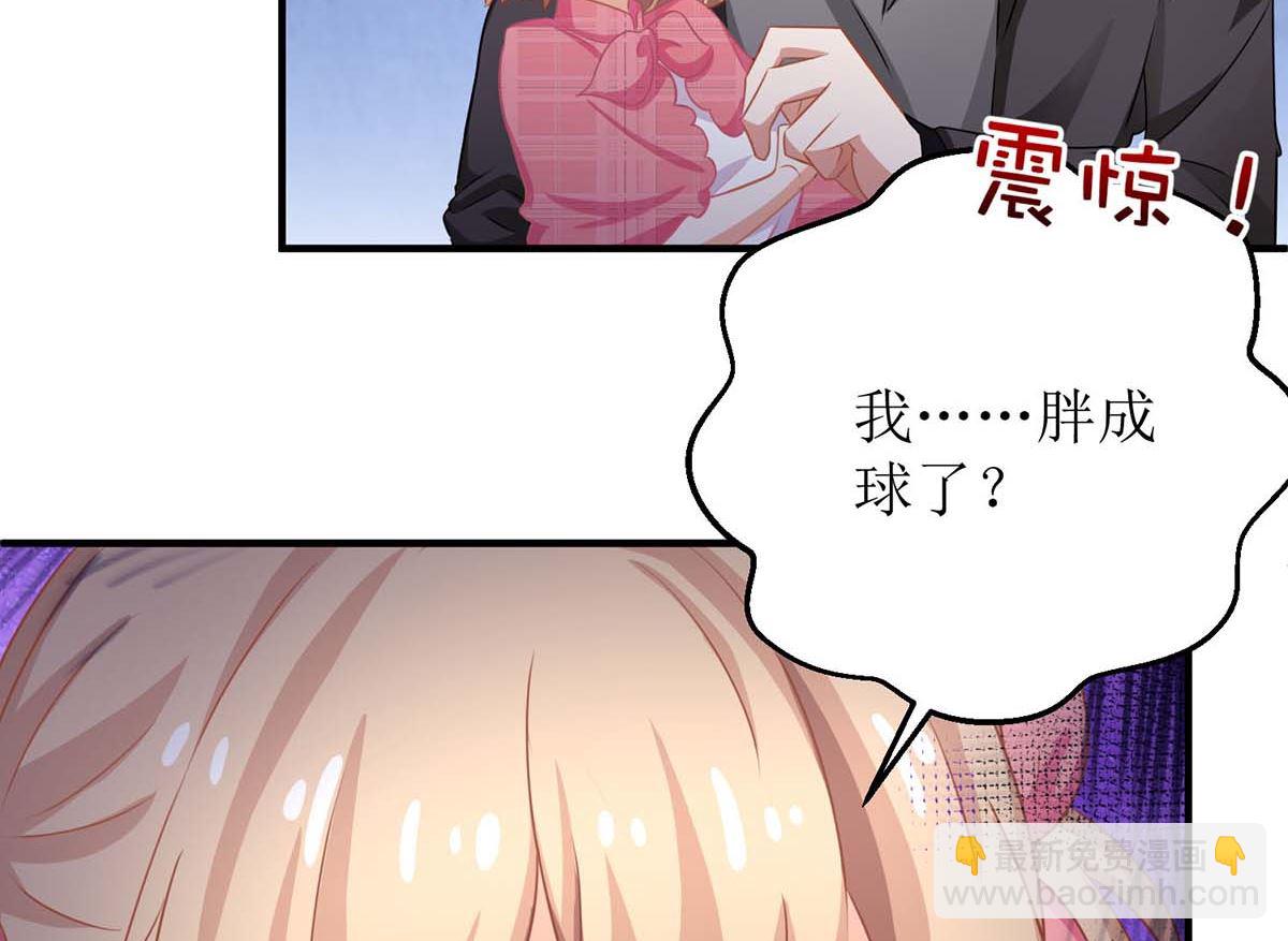 第140话 小胖妹7