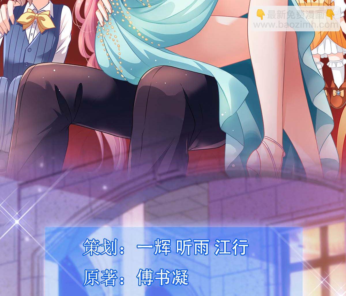 第141话 又去采访1