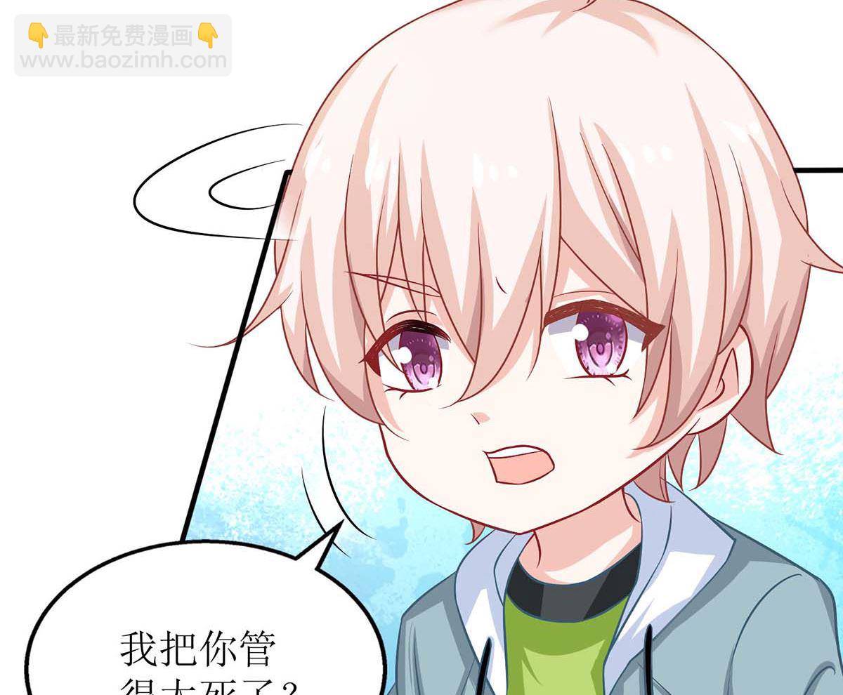 第141话 又去采访12