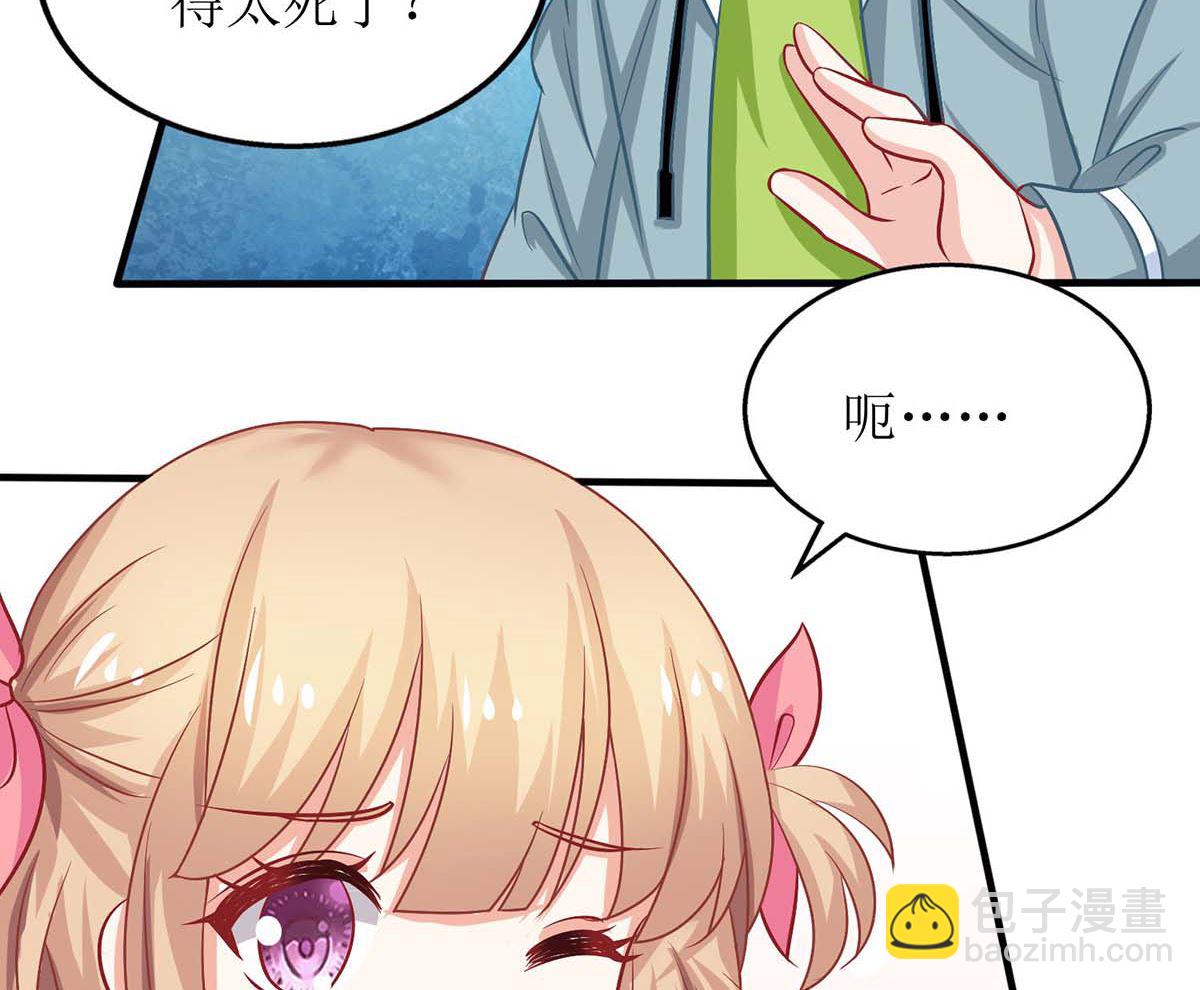 第141话 又去采访13