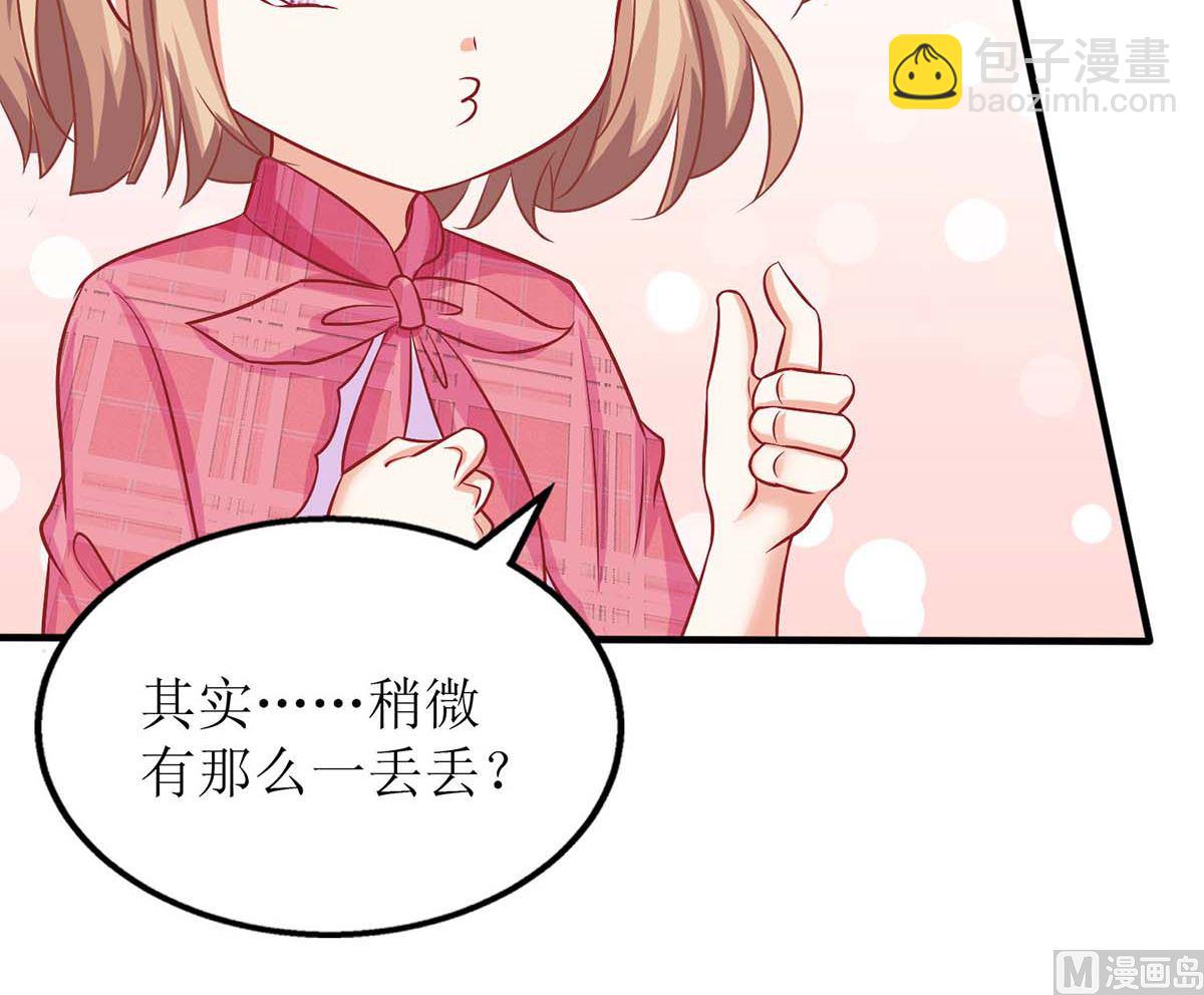 第141话 又去采访14