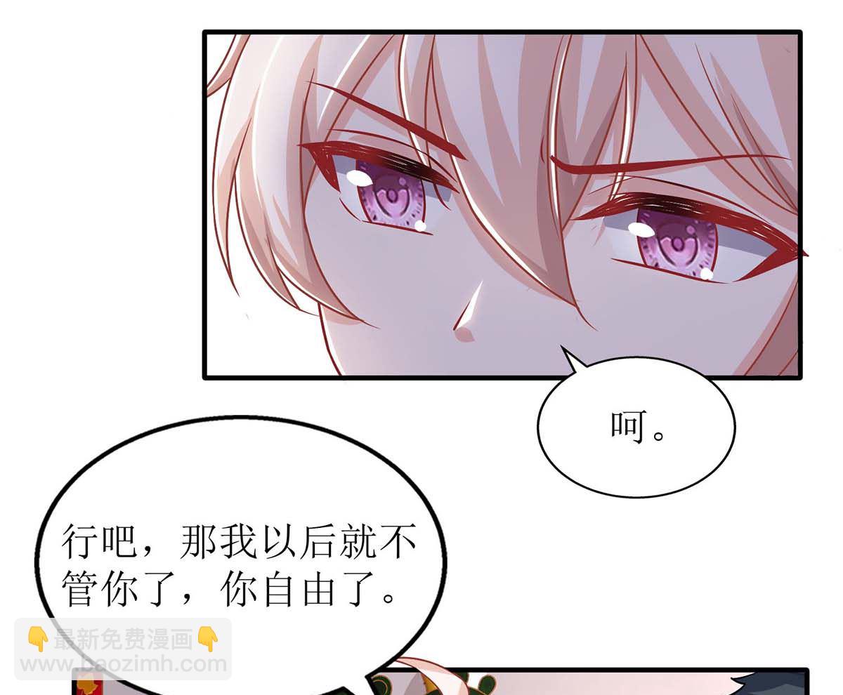 第141话 又去采访15