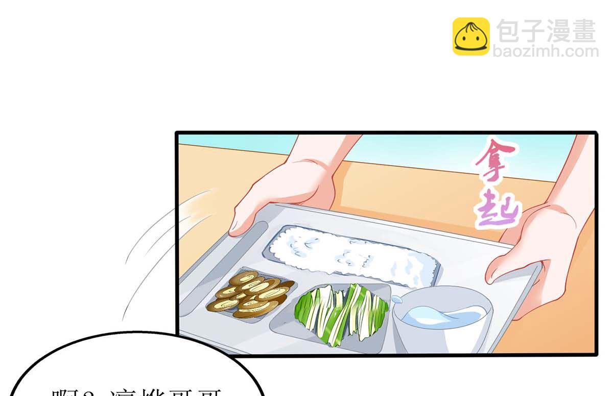 第141话 又去采访18