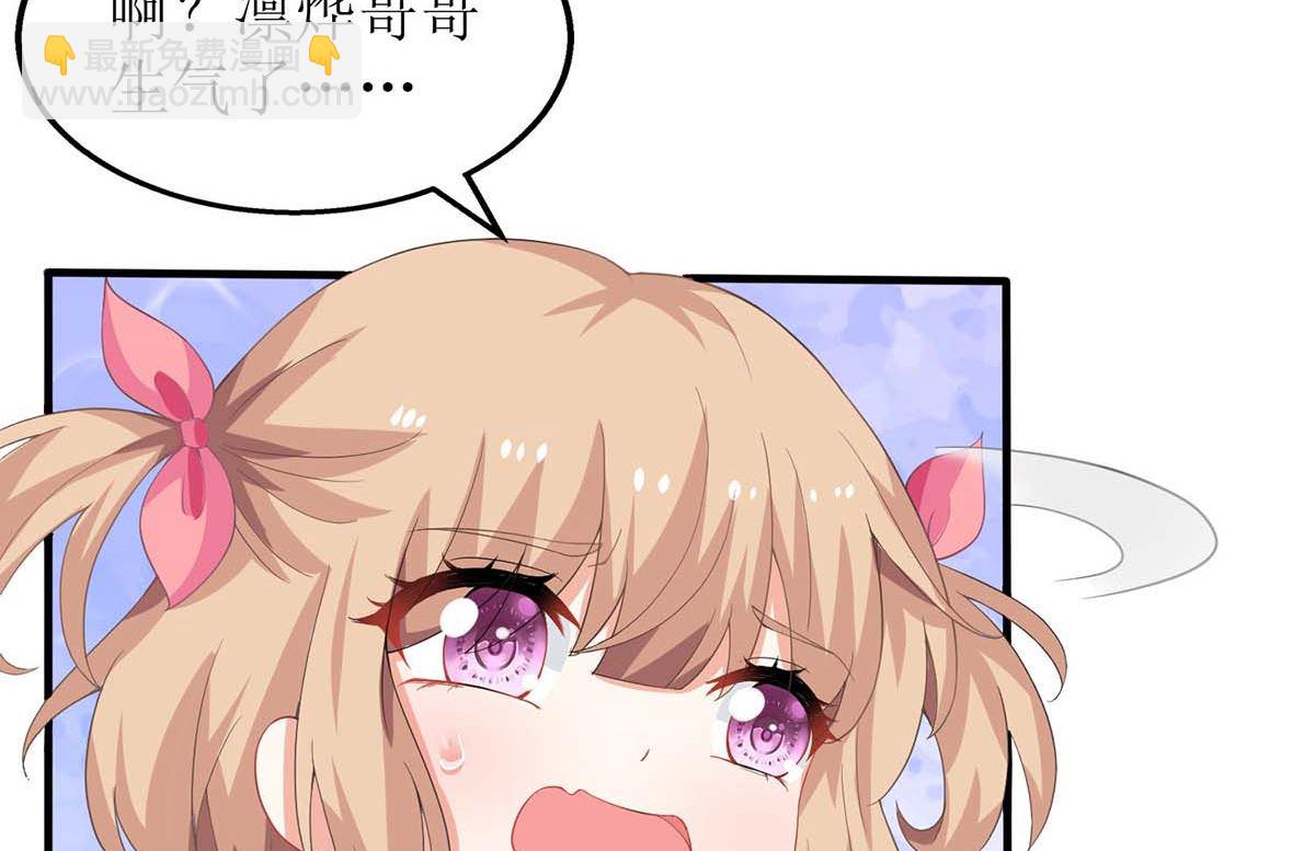 第141话 又去采访19