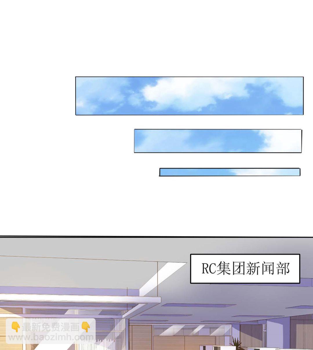 第141话 又去采访25