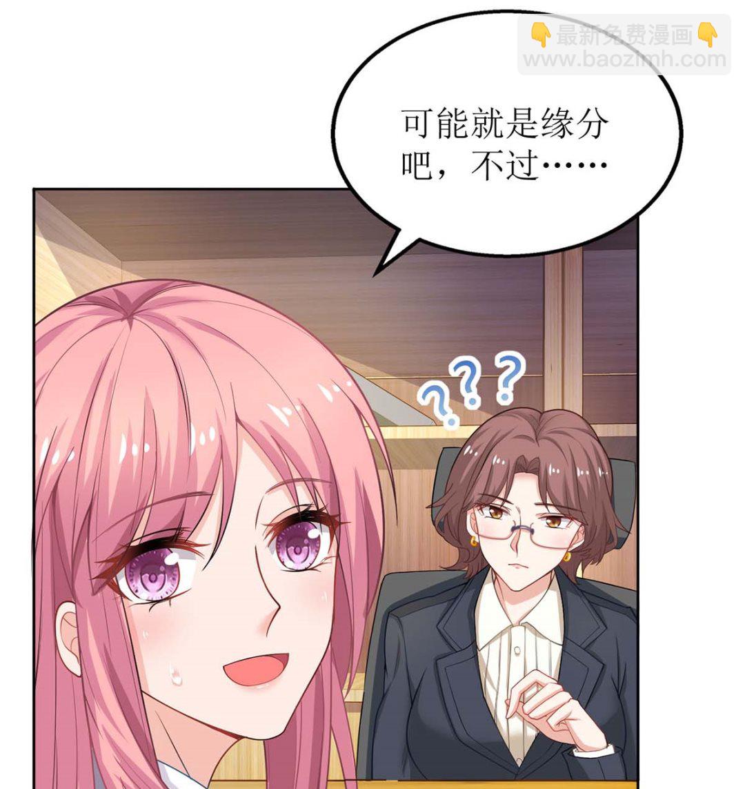 第141话 又去采访30