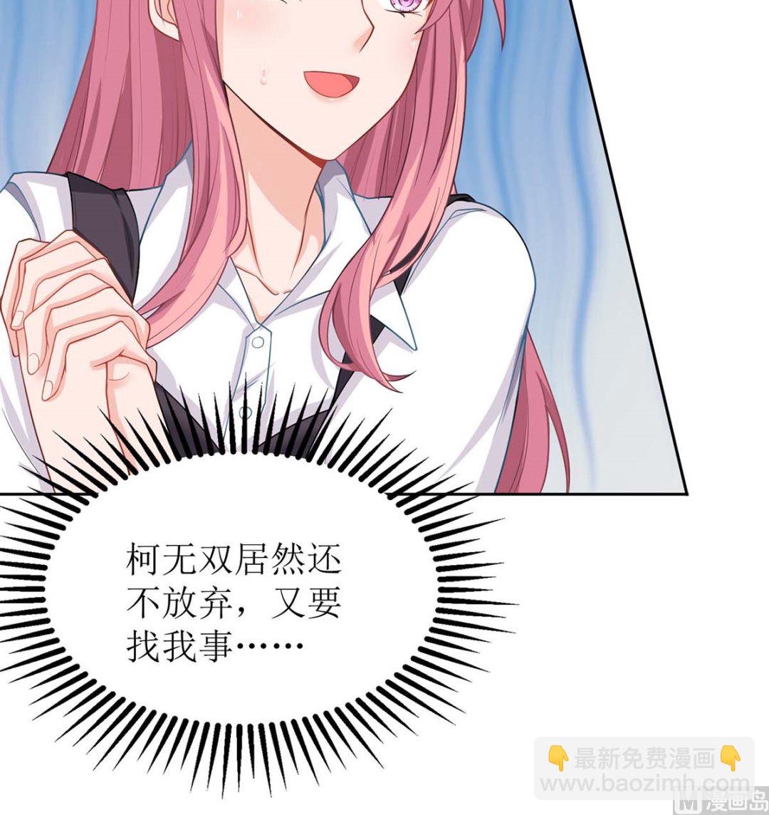 第141话 又去采访32