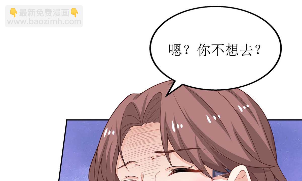 第141话 又去采访33