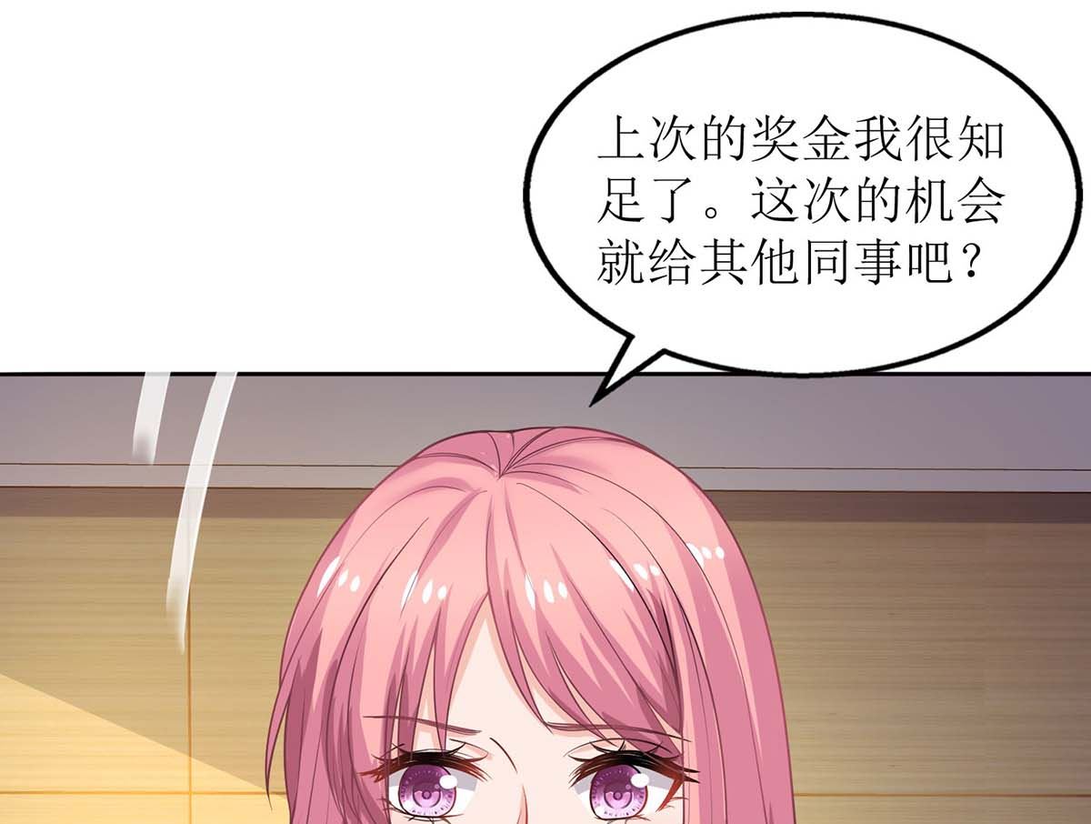 第141话 又去采访36