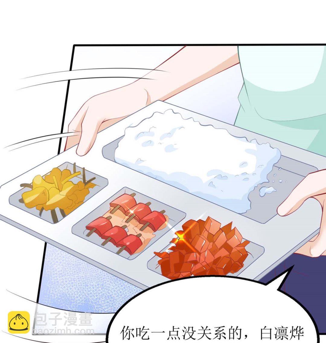 第141话 又去采访4