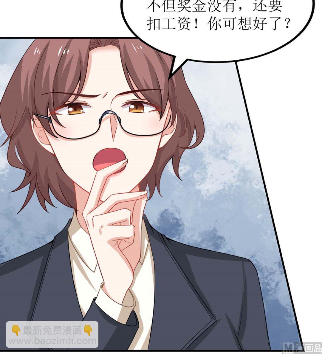 第141话 又去采访41
