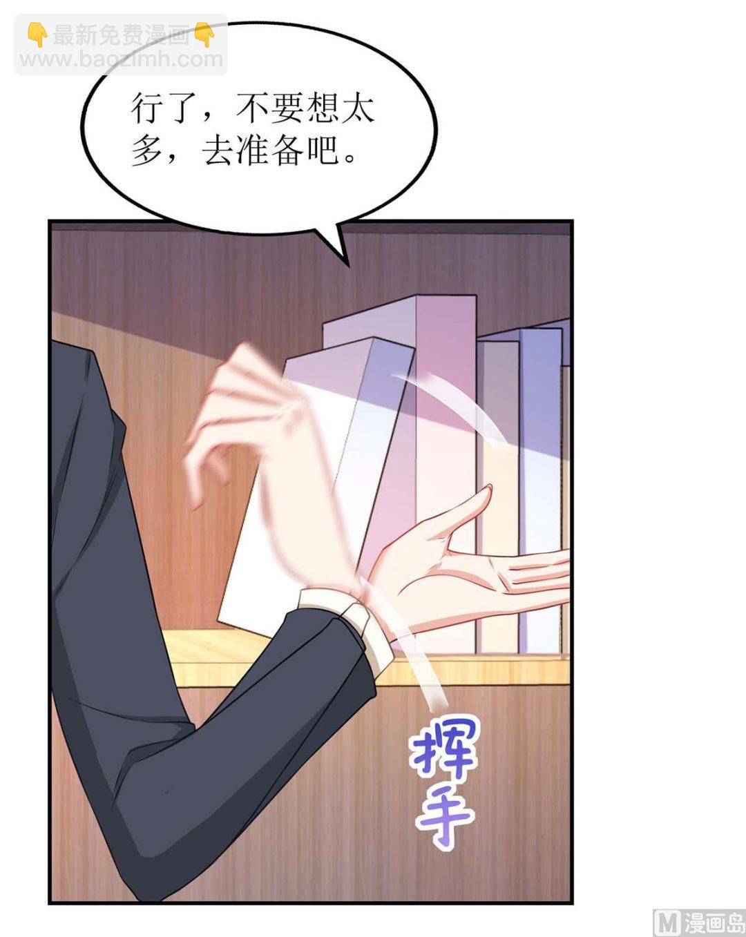 第141话 又去采访43