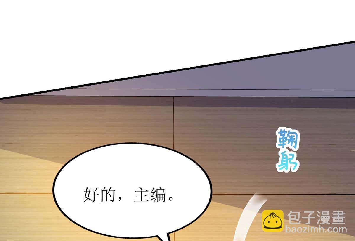 第141话 又去采访51