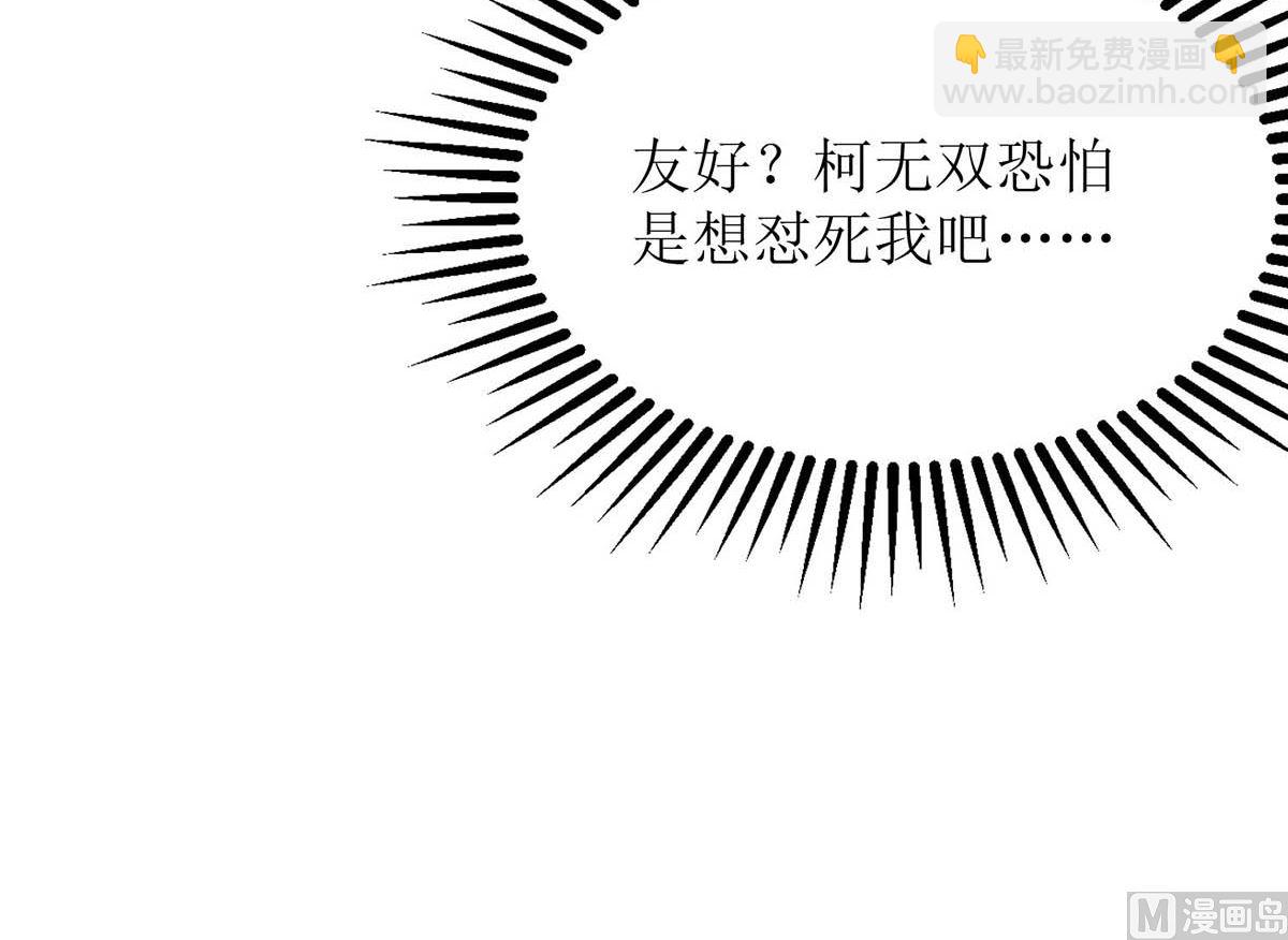 第141话 又去采访56
