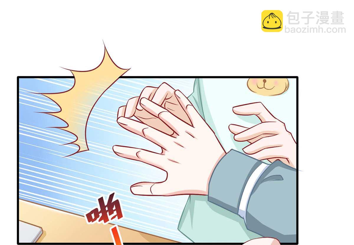 第141话 又去采访7