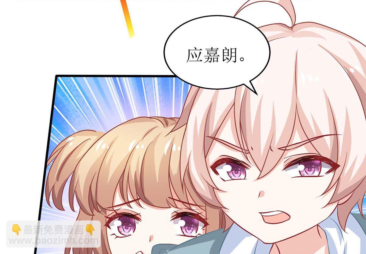 第141话 又去采访8