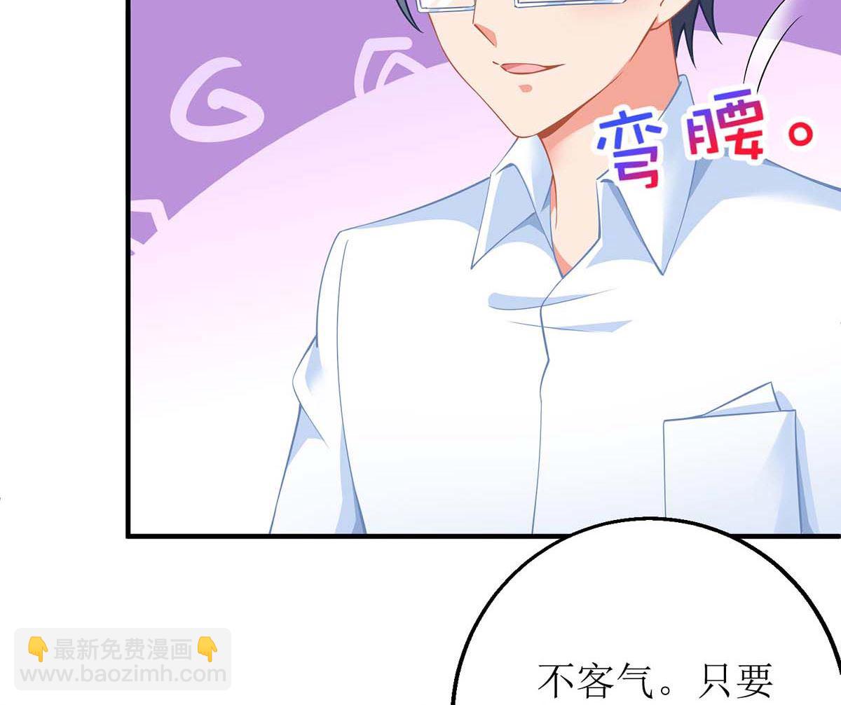第146话 报酬21
