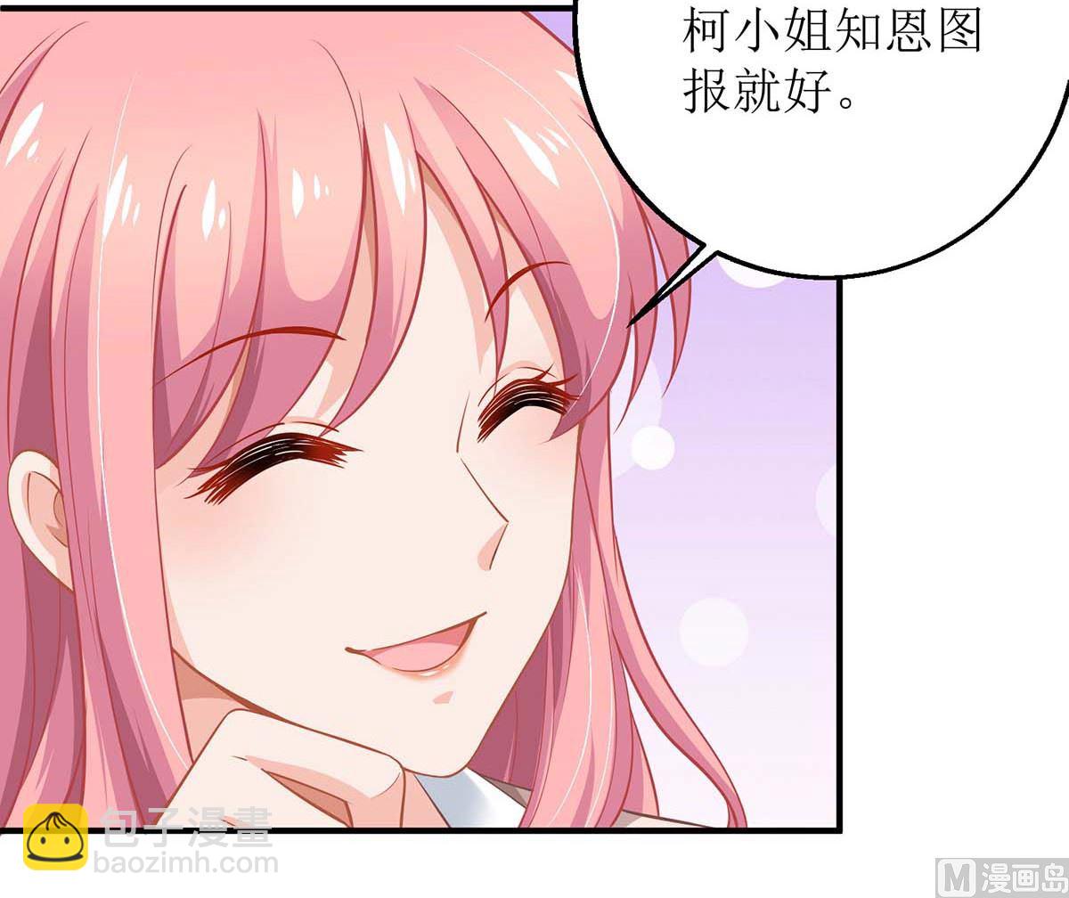 第146话 报酬22