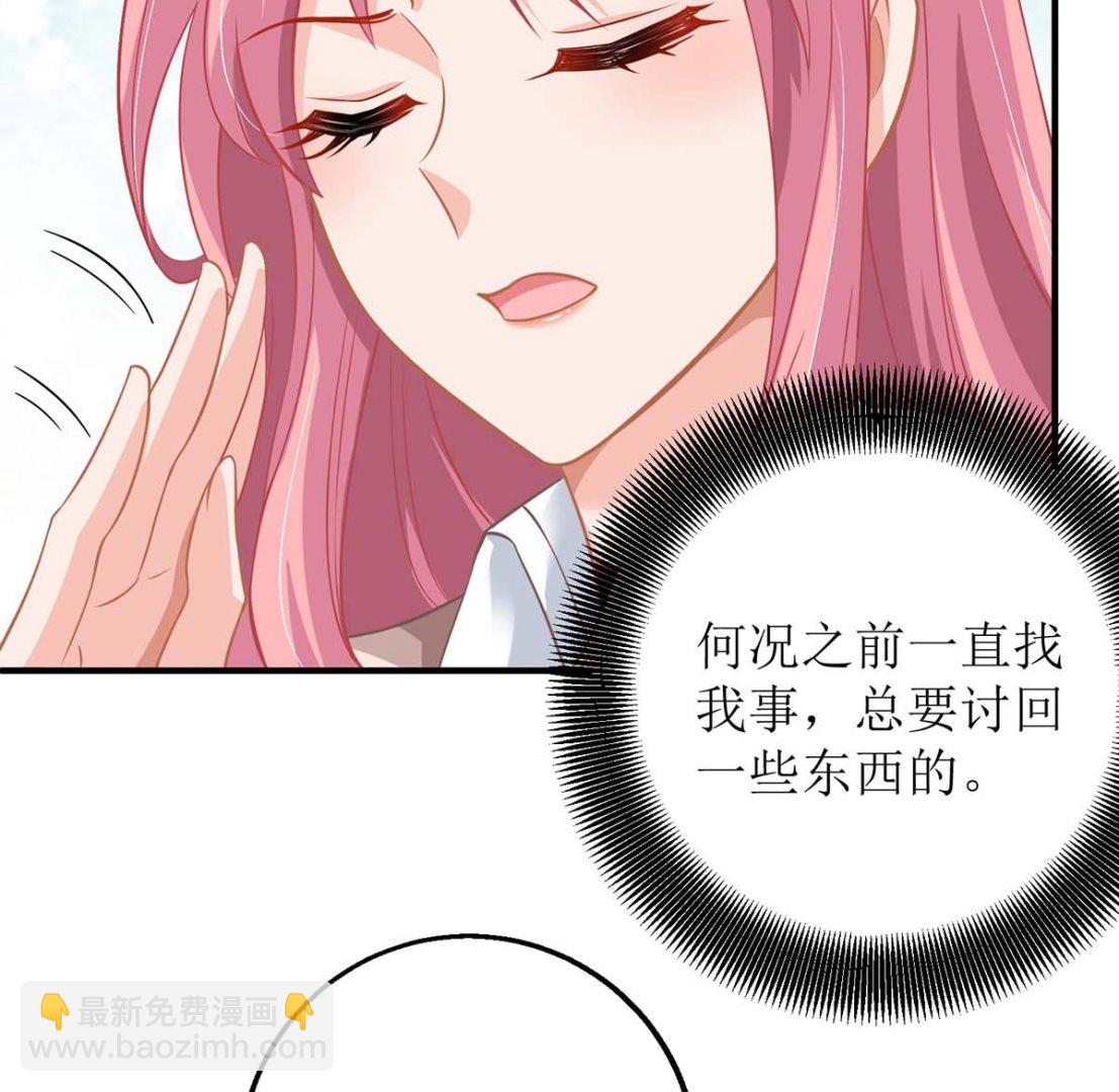第146话 报酬29