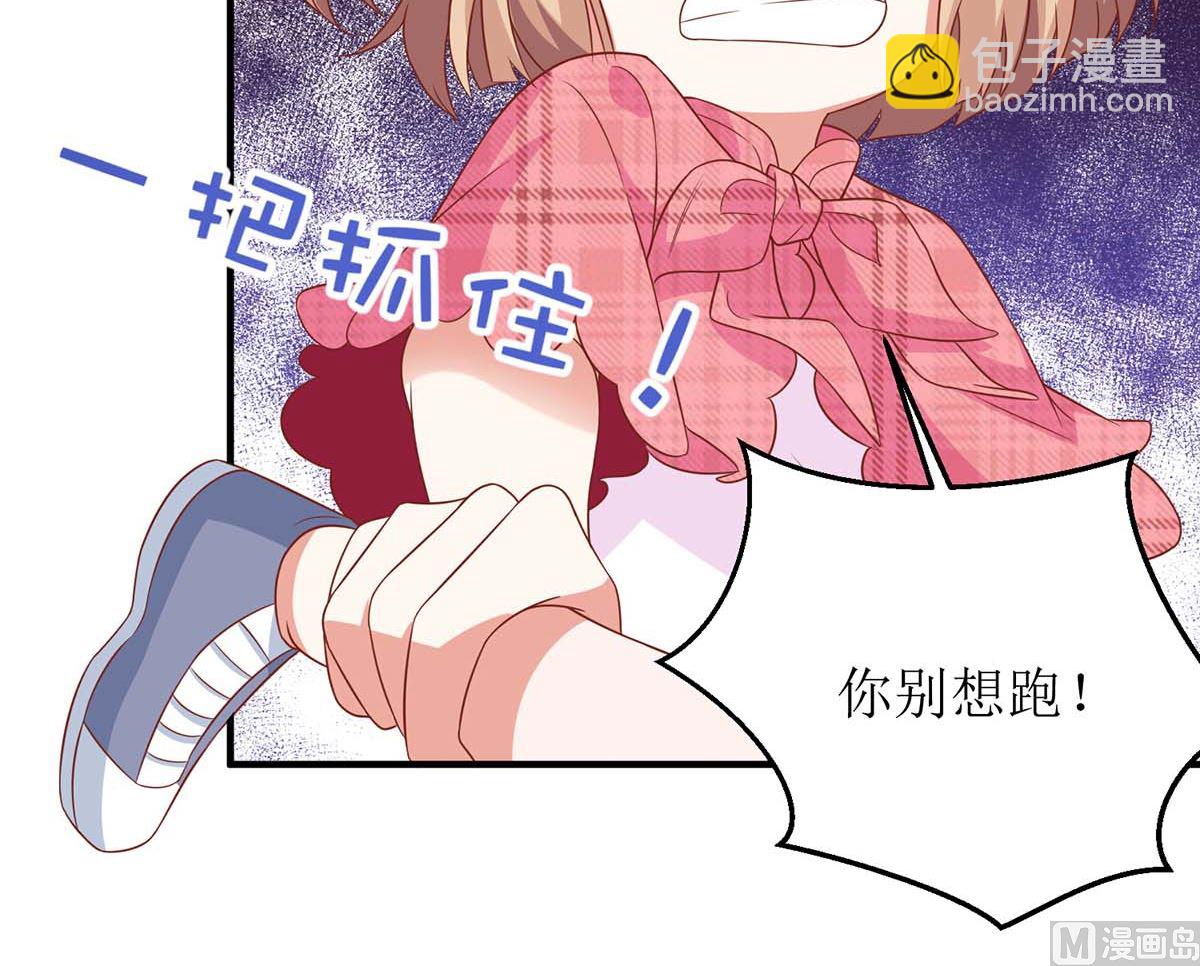 第146话 报酬5