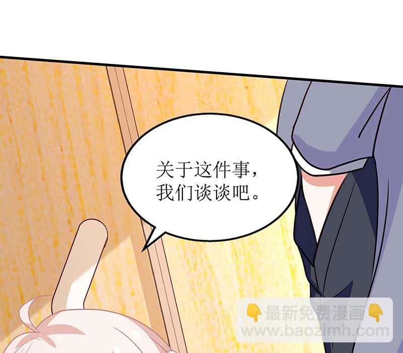 第148话 我们谈谈10