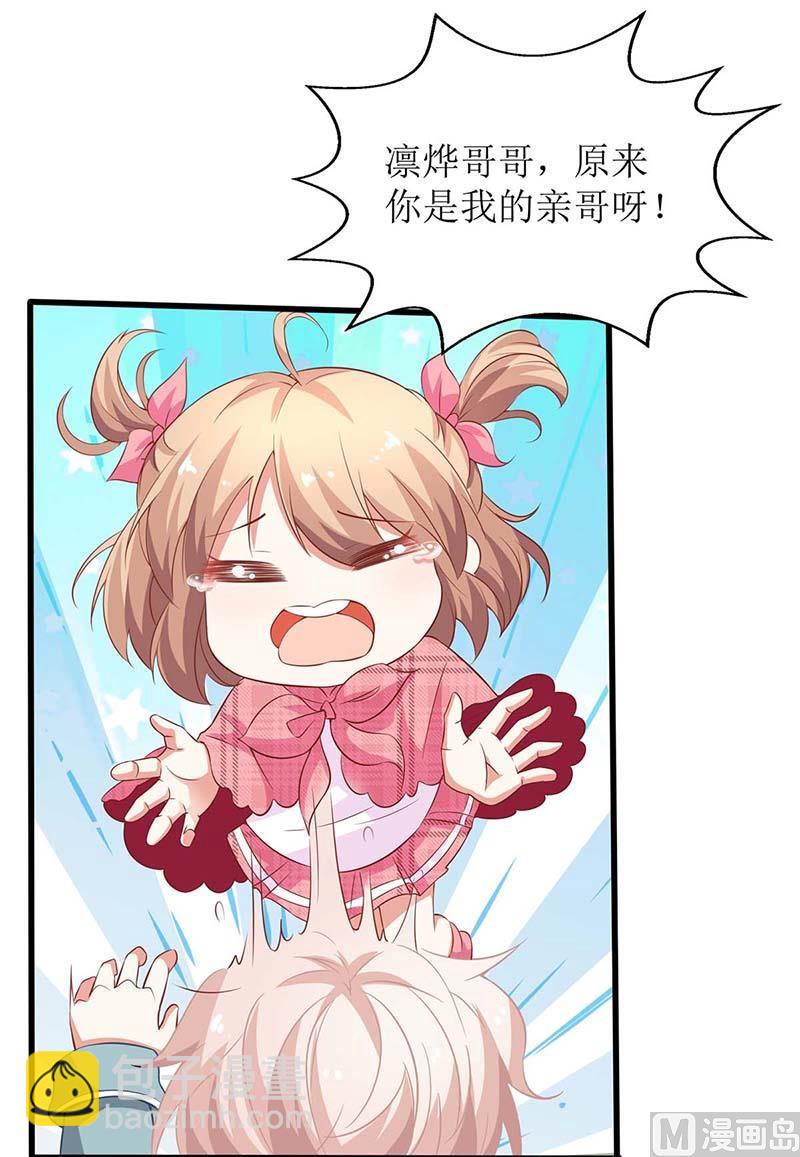 第148话 我们谈谈14