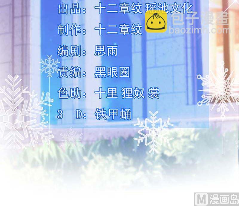 第148话 我们谈谈2
