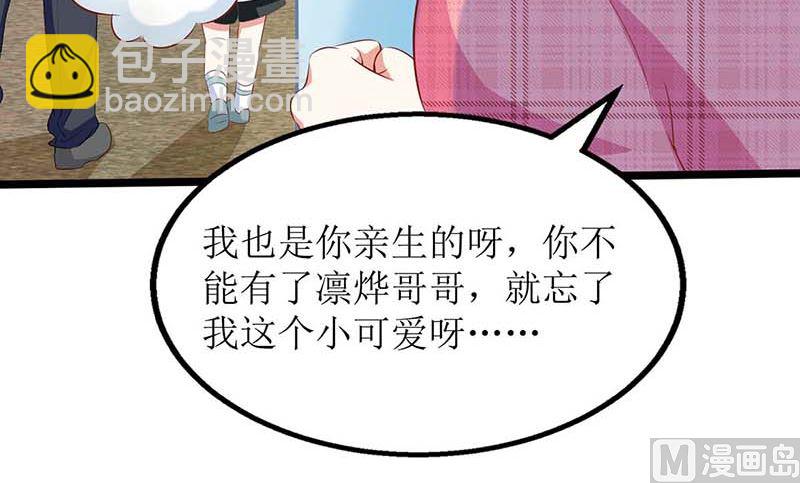 第148话 我们谈谈20