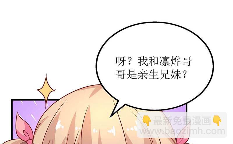 第148话 我们谈谈3