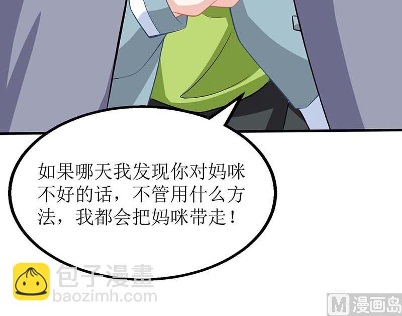 第148话 我们谈谈42