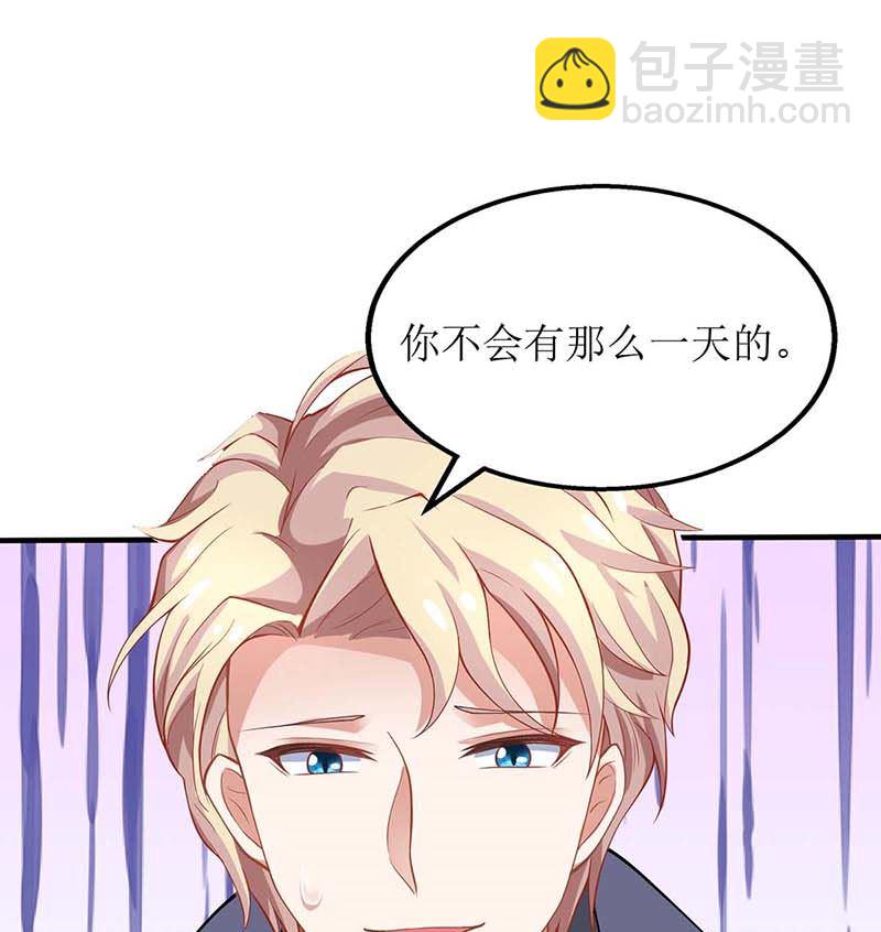 第148话 我们谈谈43