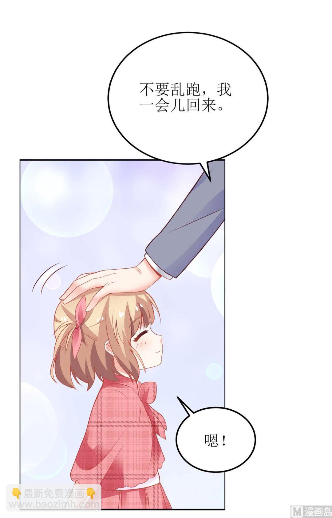 第150话 推理15
