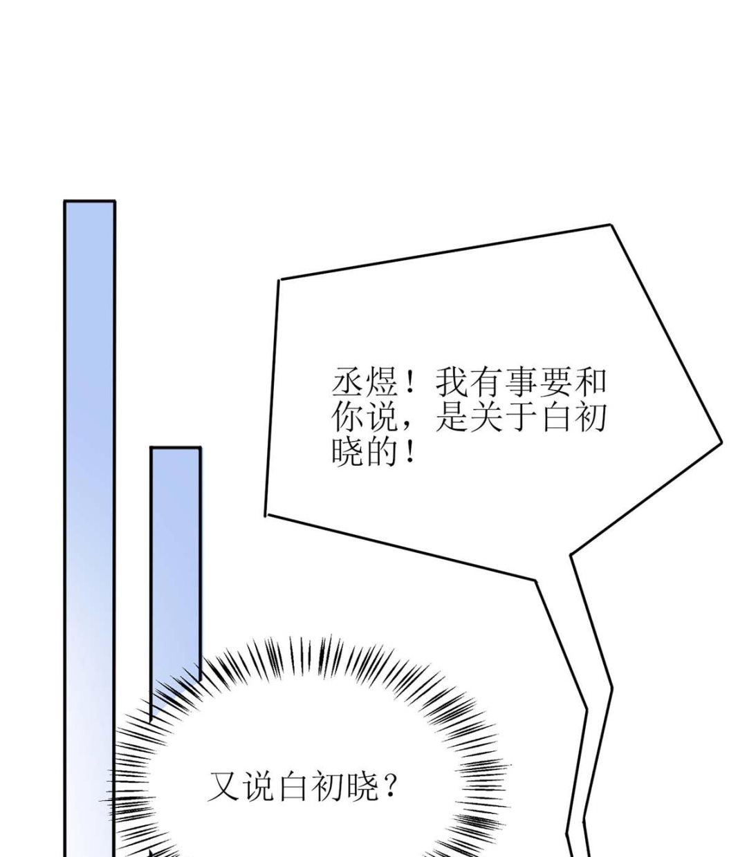 第150话 推理16