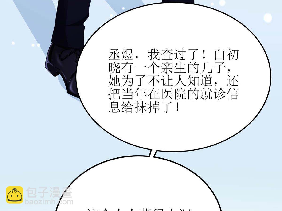 第150话 推理19