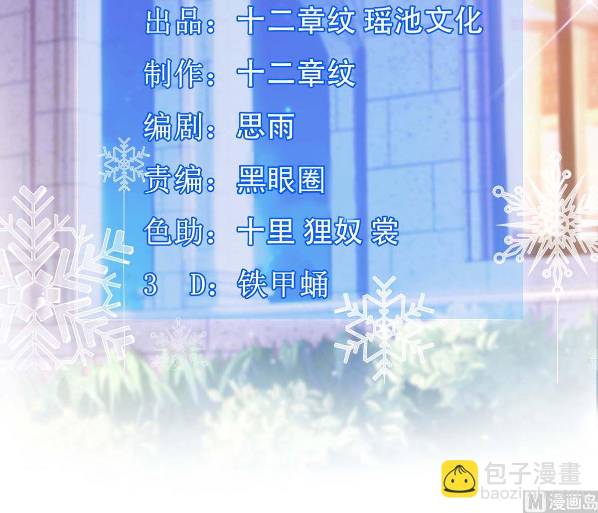 第150话 推理2