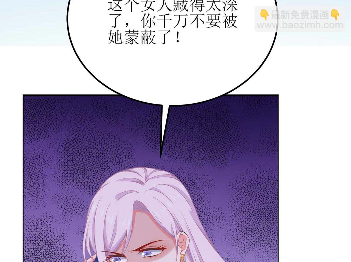 第150话 推理20