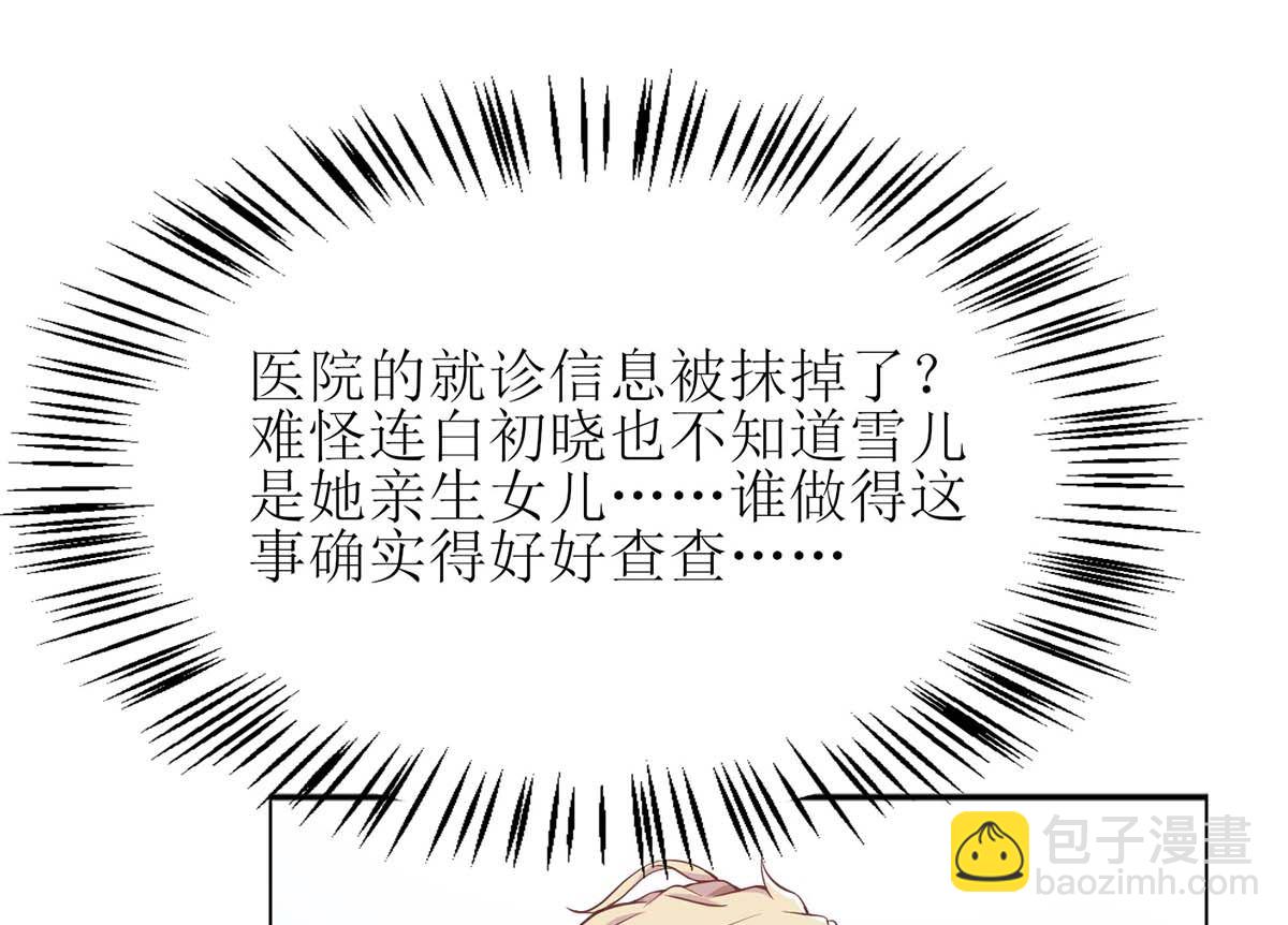 第150话 推理22