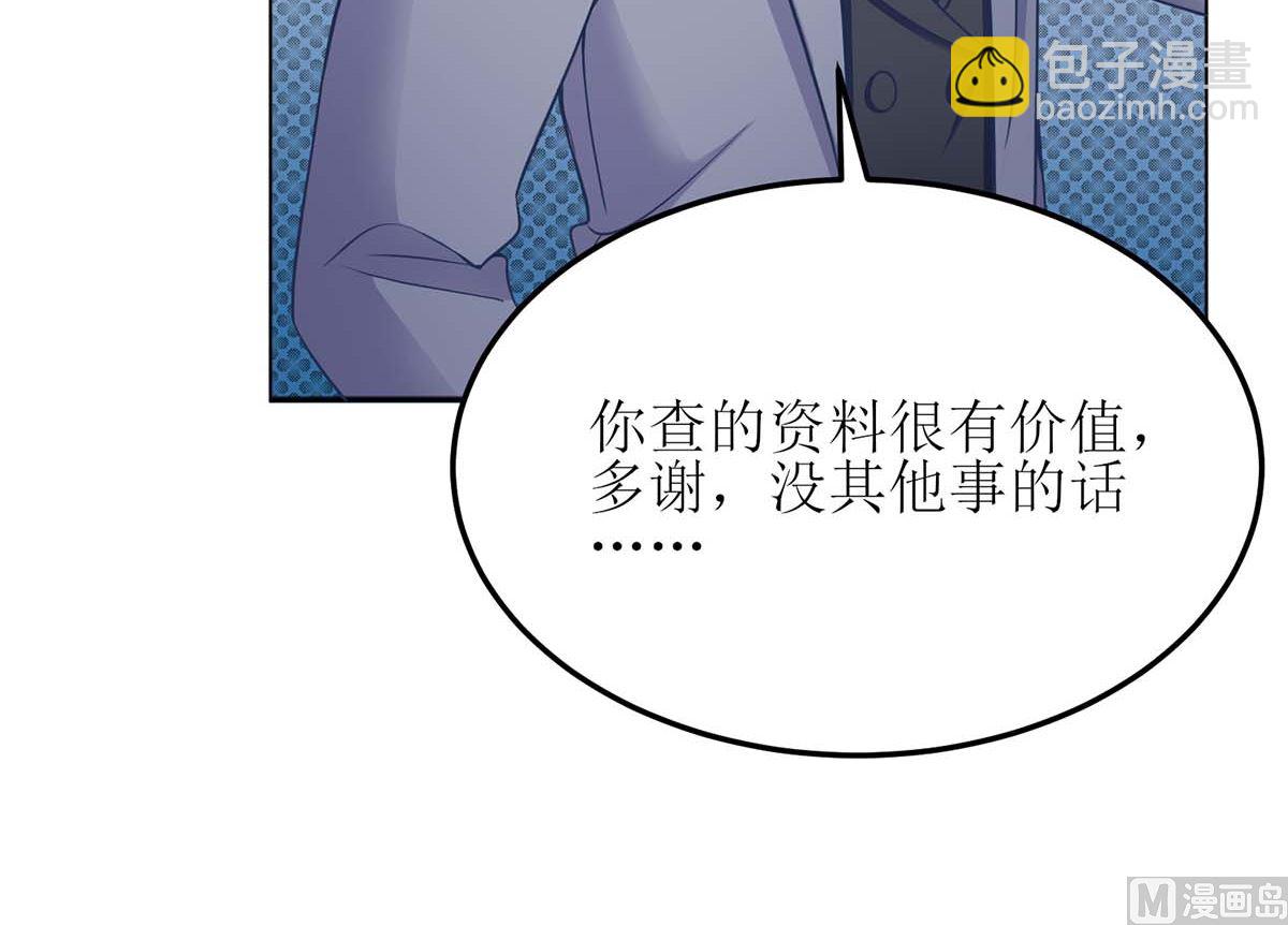第150话 推理24