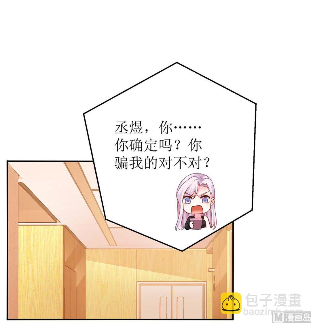 第150话 推理34