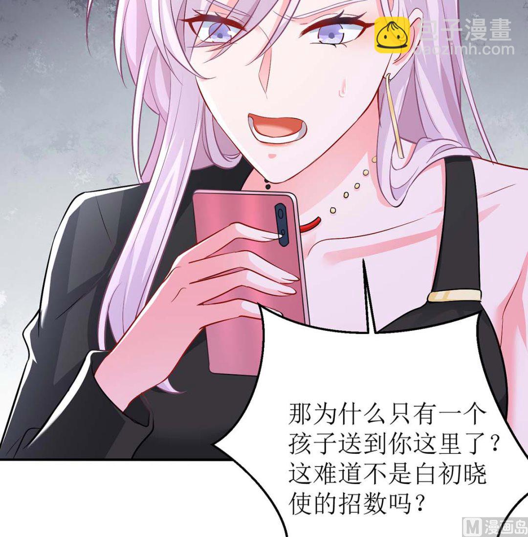 第150话 推理37