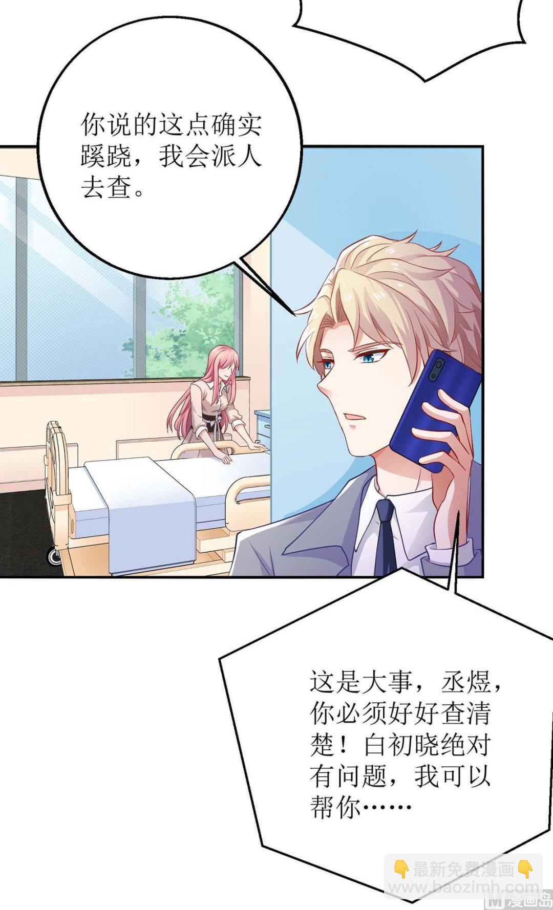 第150话 推理38