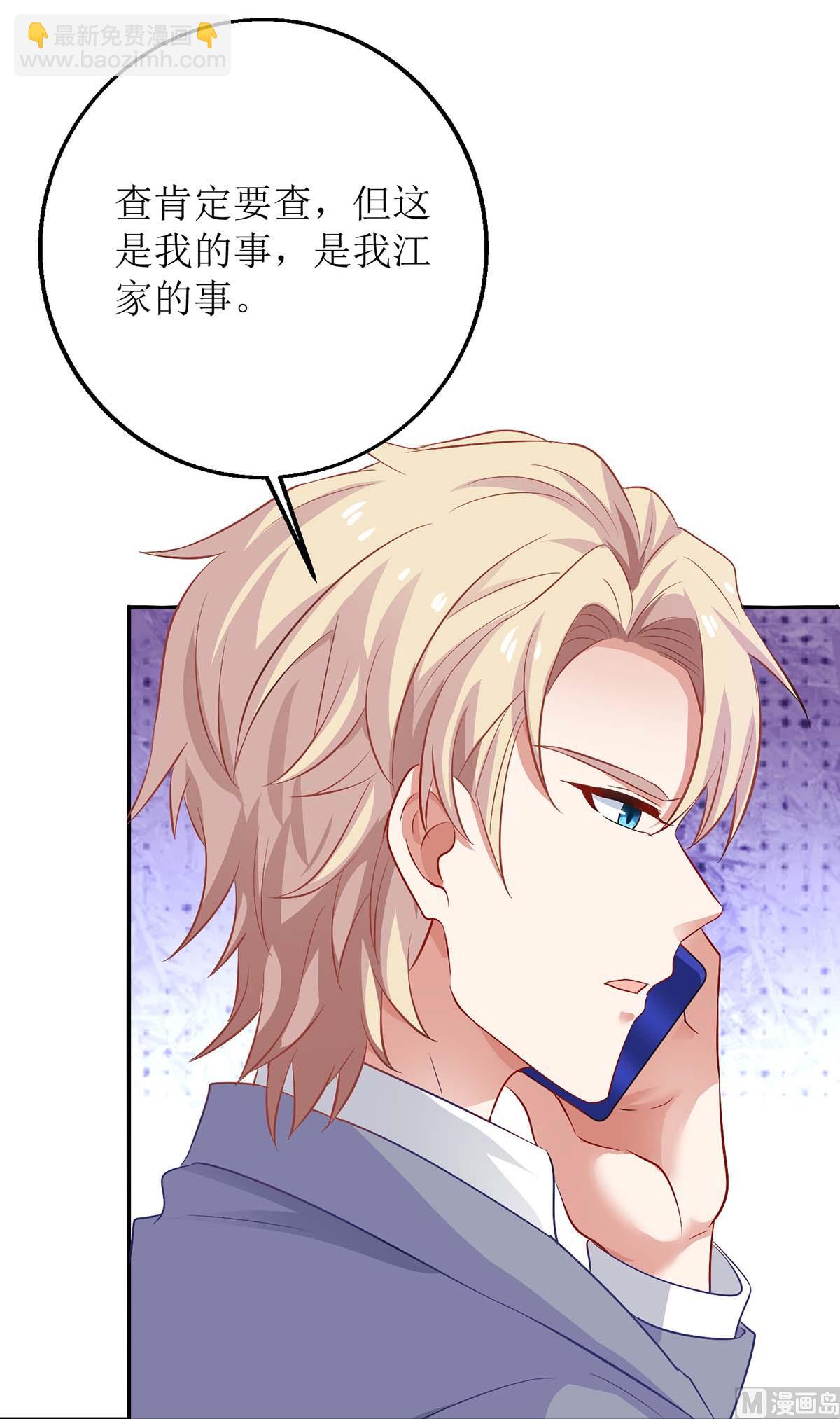 第150话 推理39