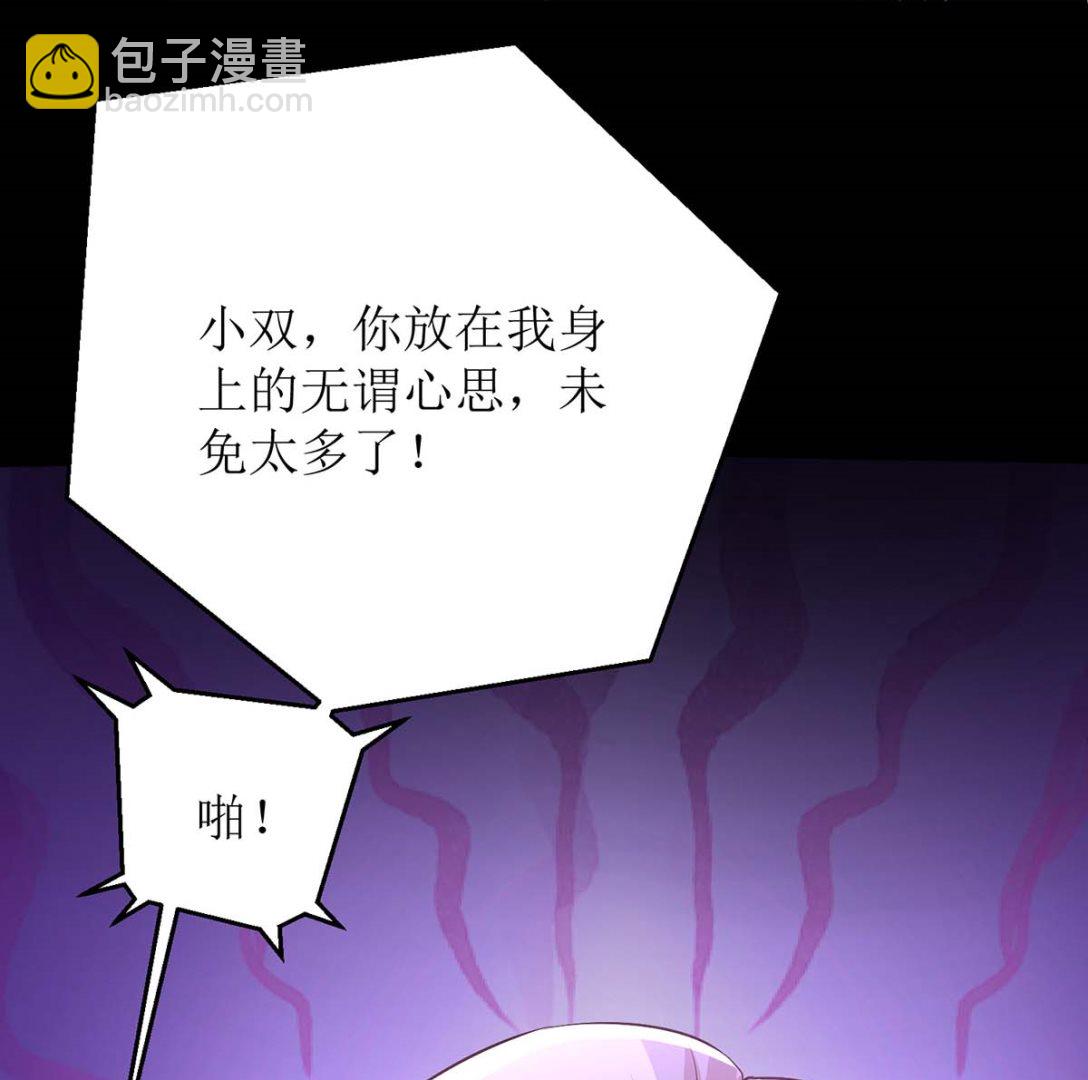 第150话 推理40